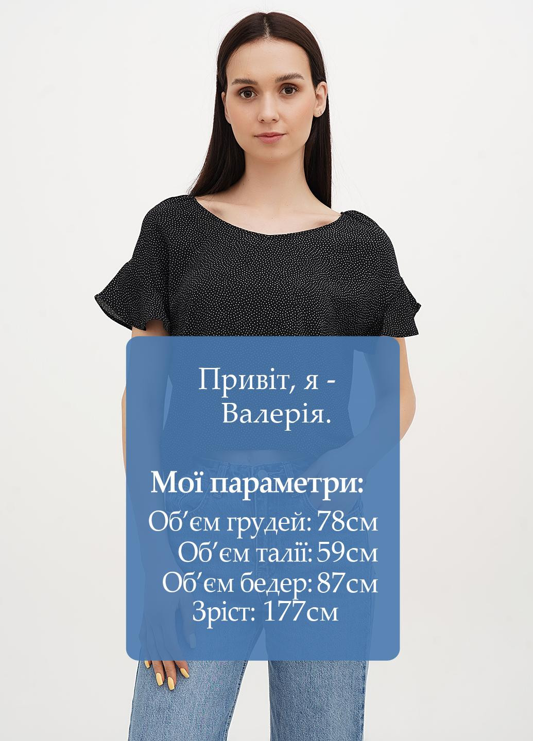 Топ Imperial (325821050)