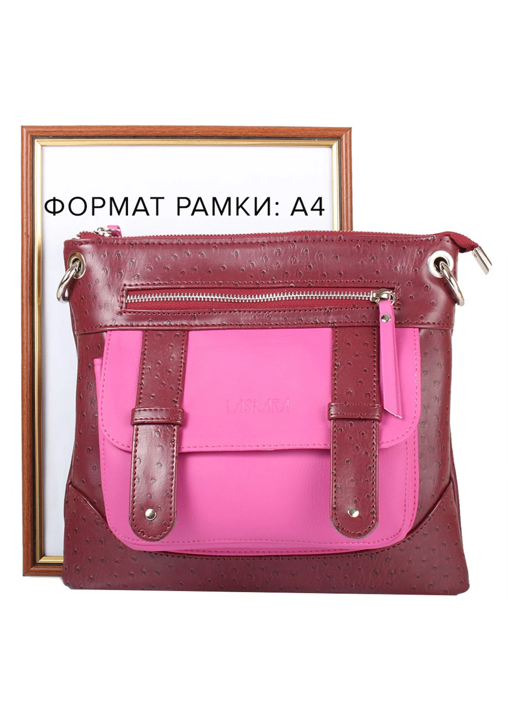Жіноча сумка 28х25х2 см Laskara (252128817)