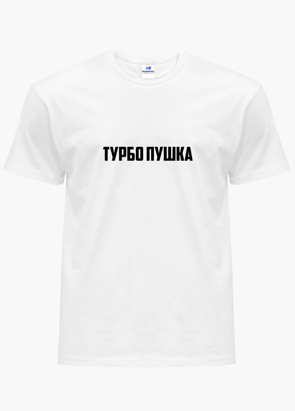 Футболка женская Турбо пушка (Turbo cannon) Белый (8976-1291) XXL MobiPrint - (216195123)
