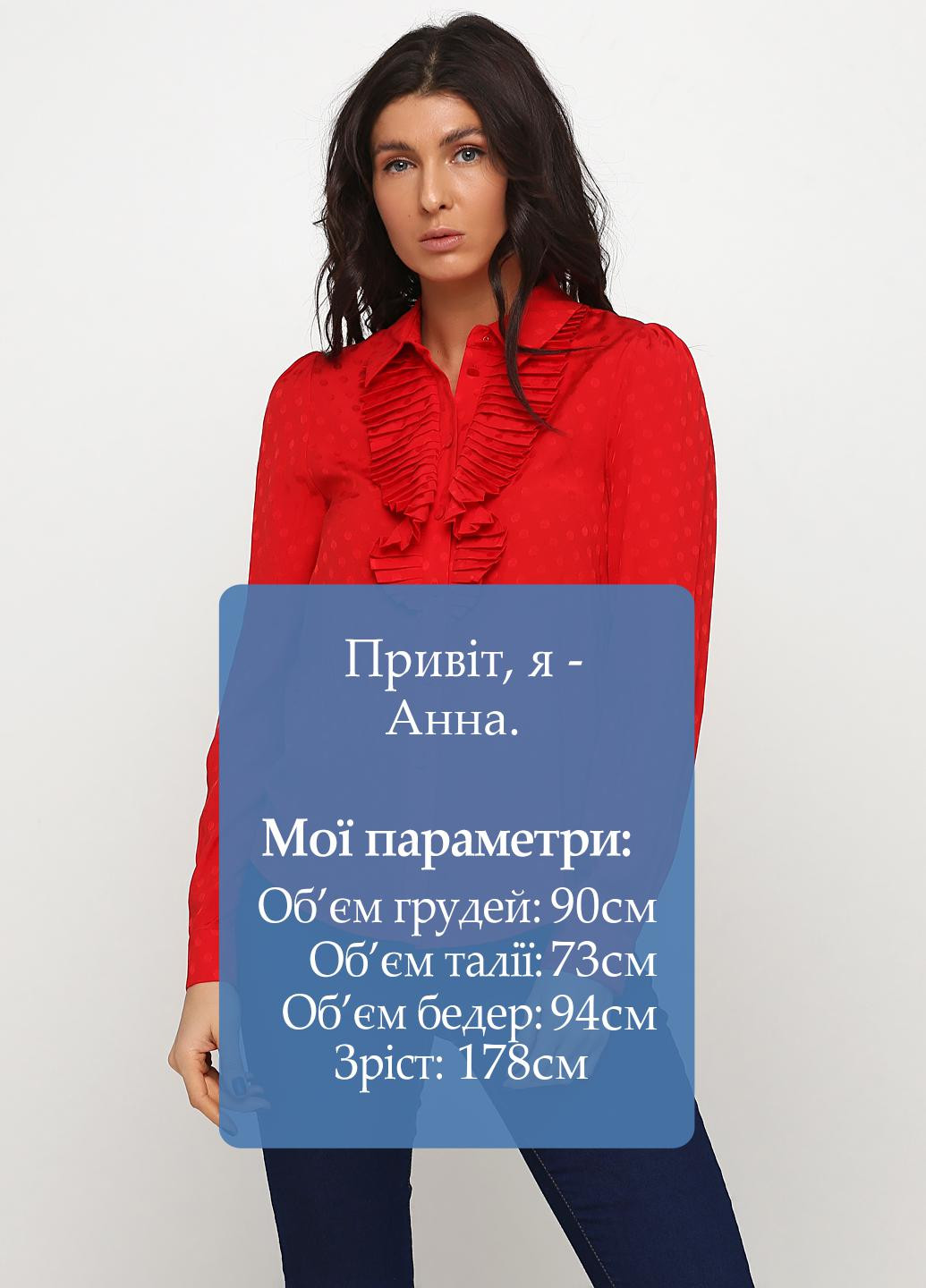 Красная демисезонная блуза & Other Stories