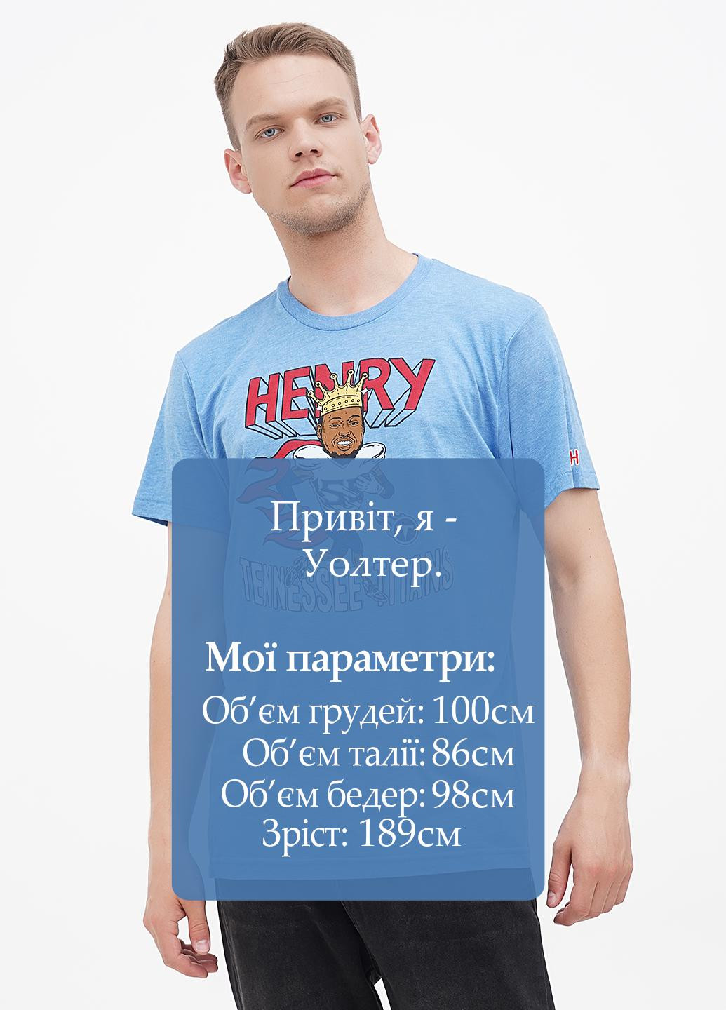 Блакитна футболка Homage