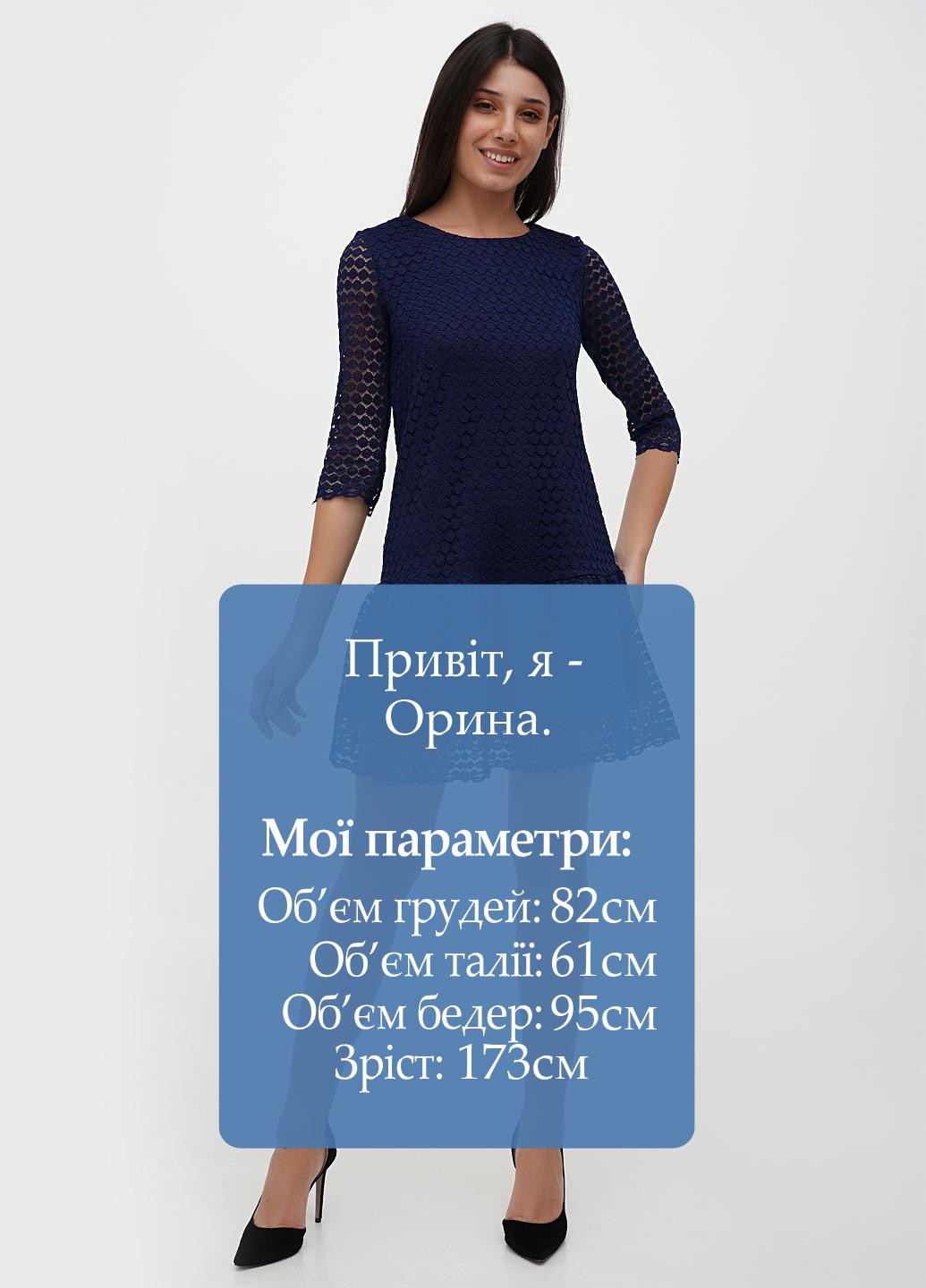 Темно-синее кэжуал платье Sassofono однотонное