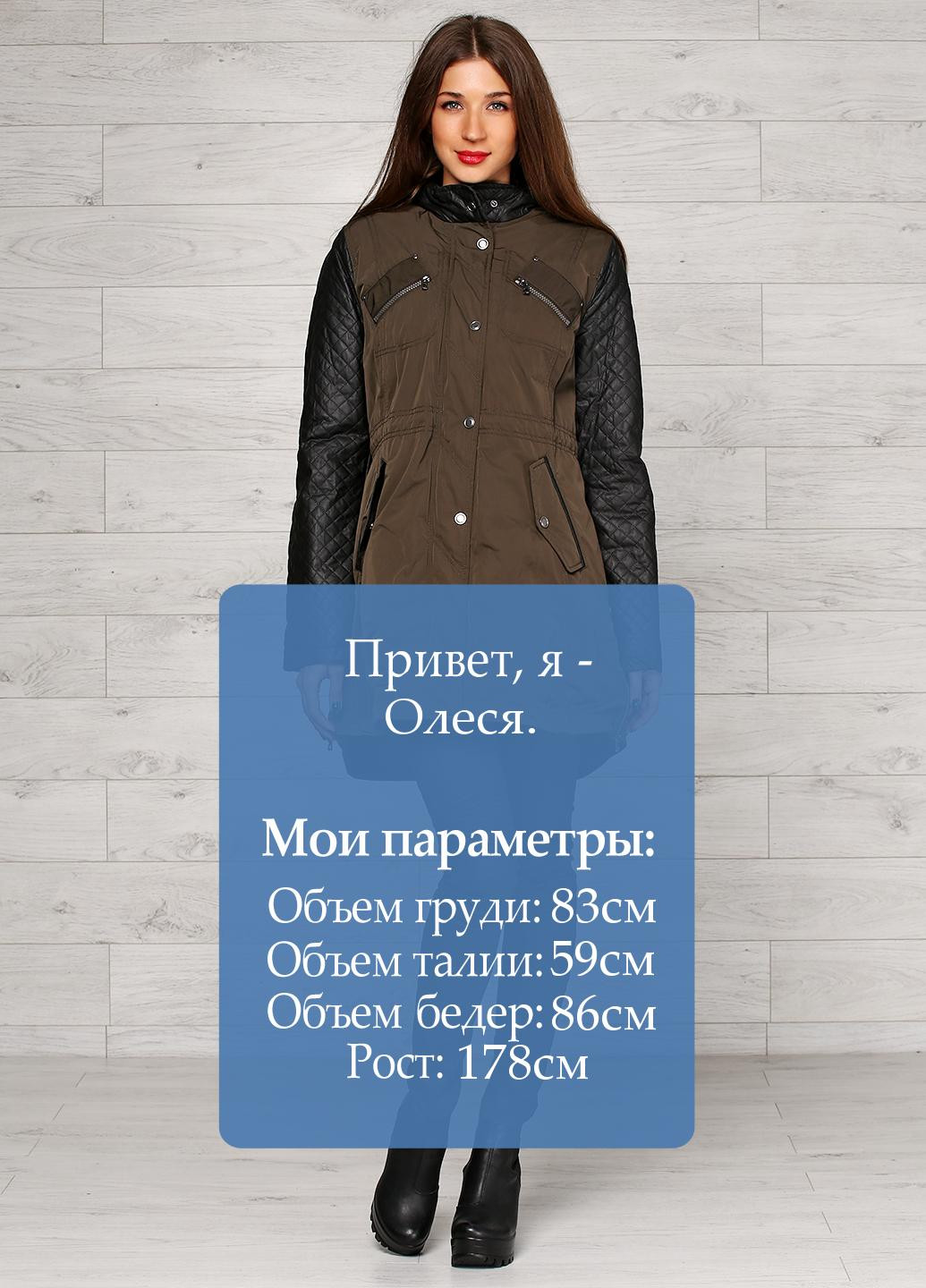 Куртка Gerry Weber (6994514)