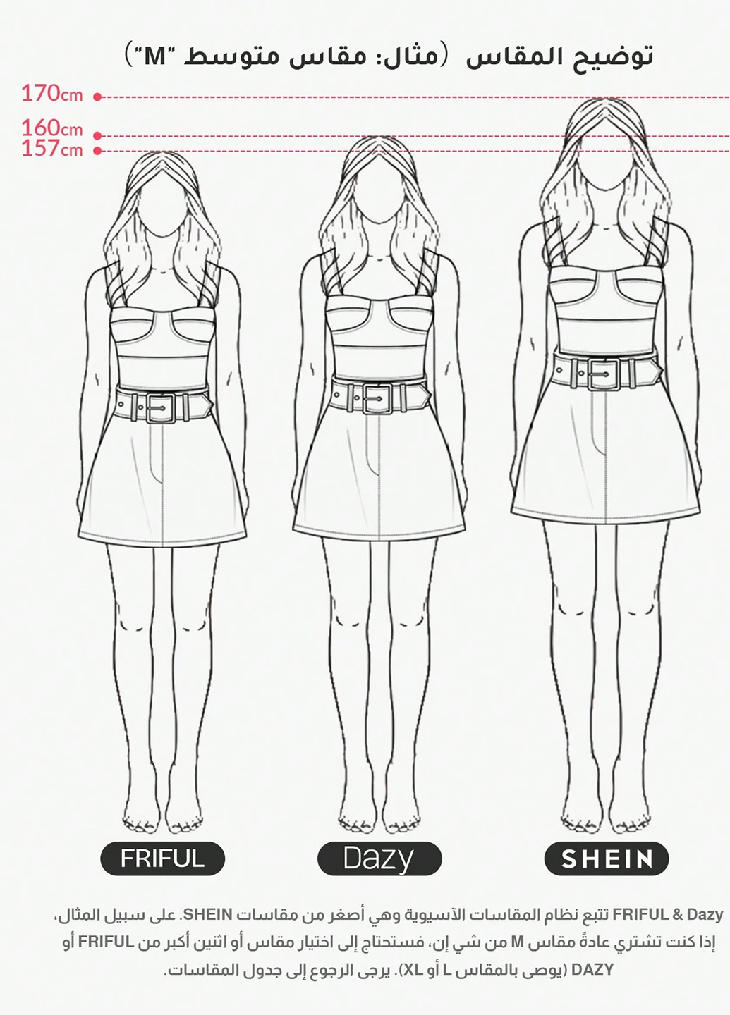 Майка SHEIN — 316137357