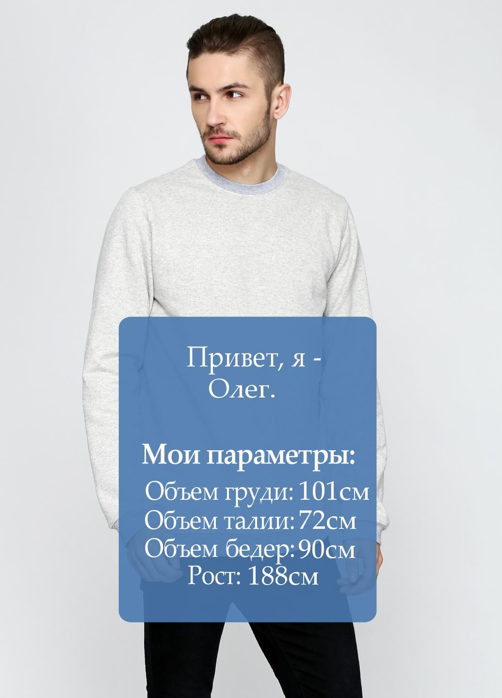 Серый свитшот Роза (30674741)