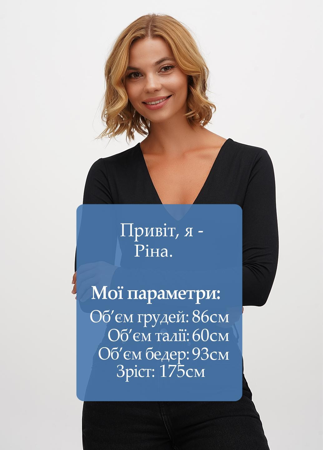 Боді H&M (303321618)