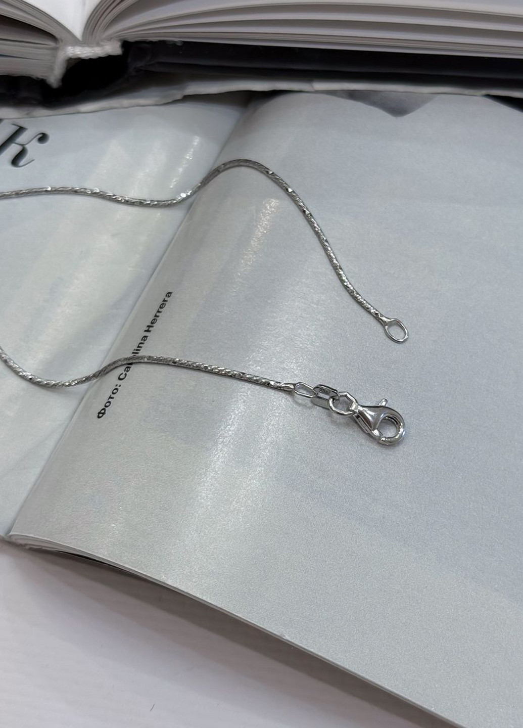 Цепочка Silver Flame (307264821)