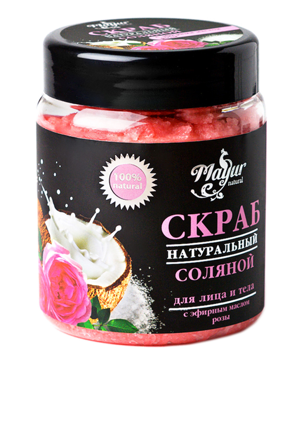 Скраб натуральный соляной для лица и тела с эфирным маслом розы, 250 мл Mayur (79992472)