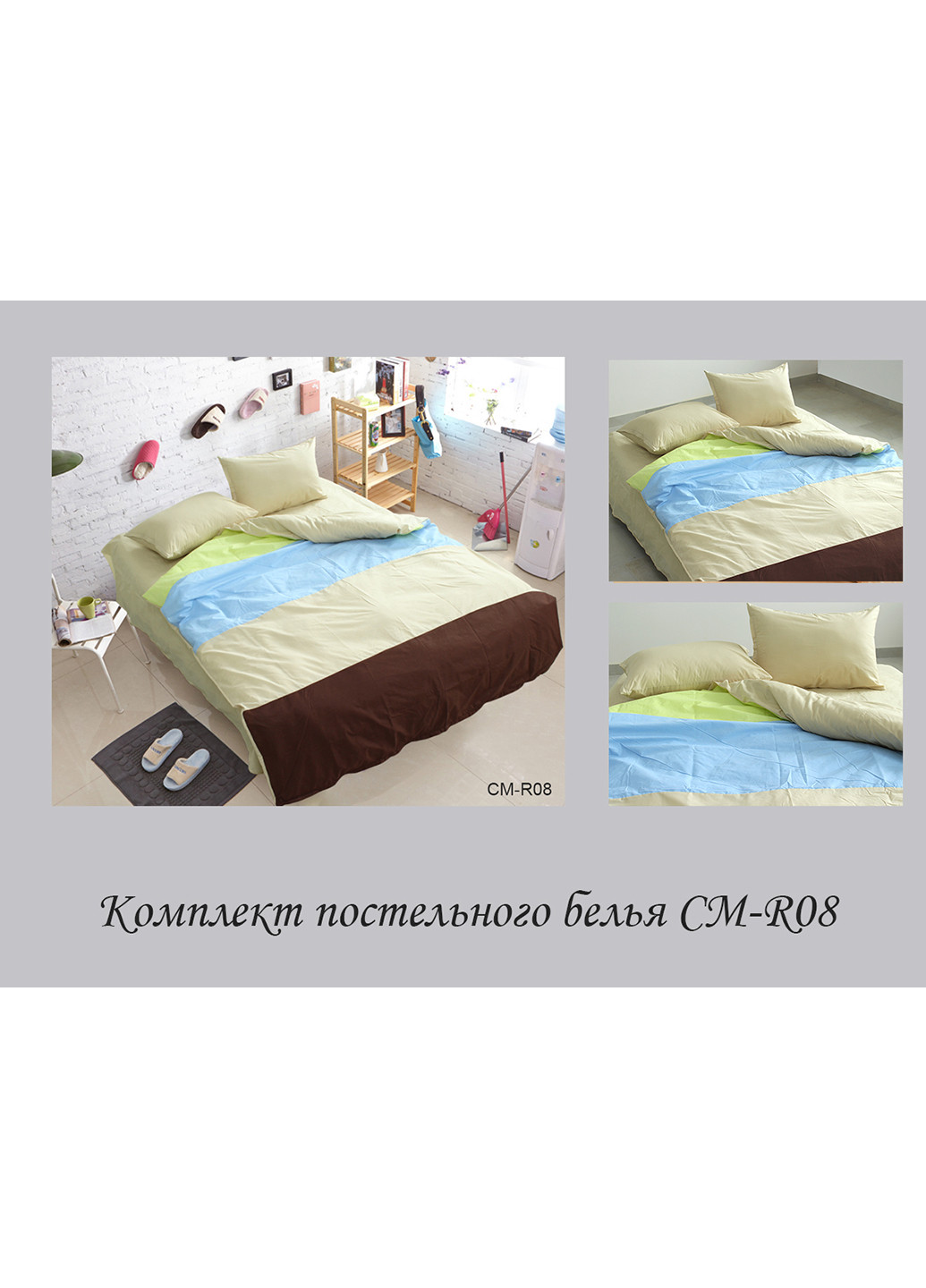 Постельное белье 2-спальный Tag (241695800)