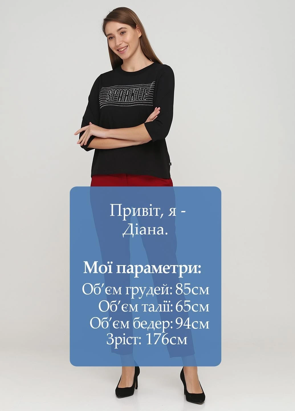 Брюки Comma (251793343)