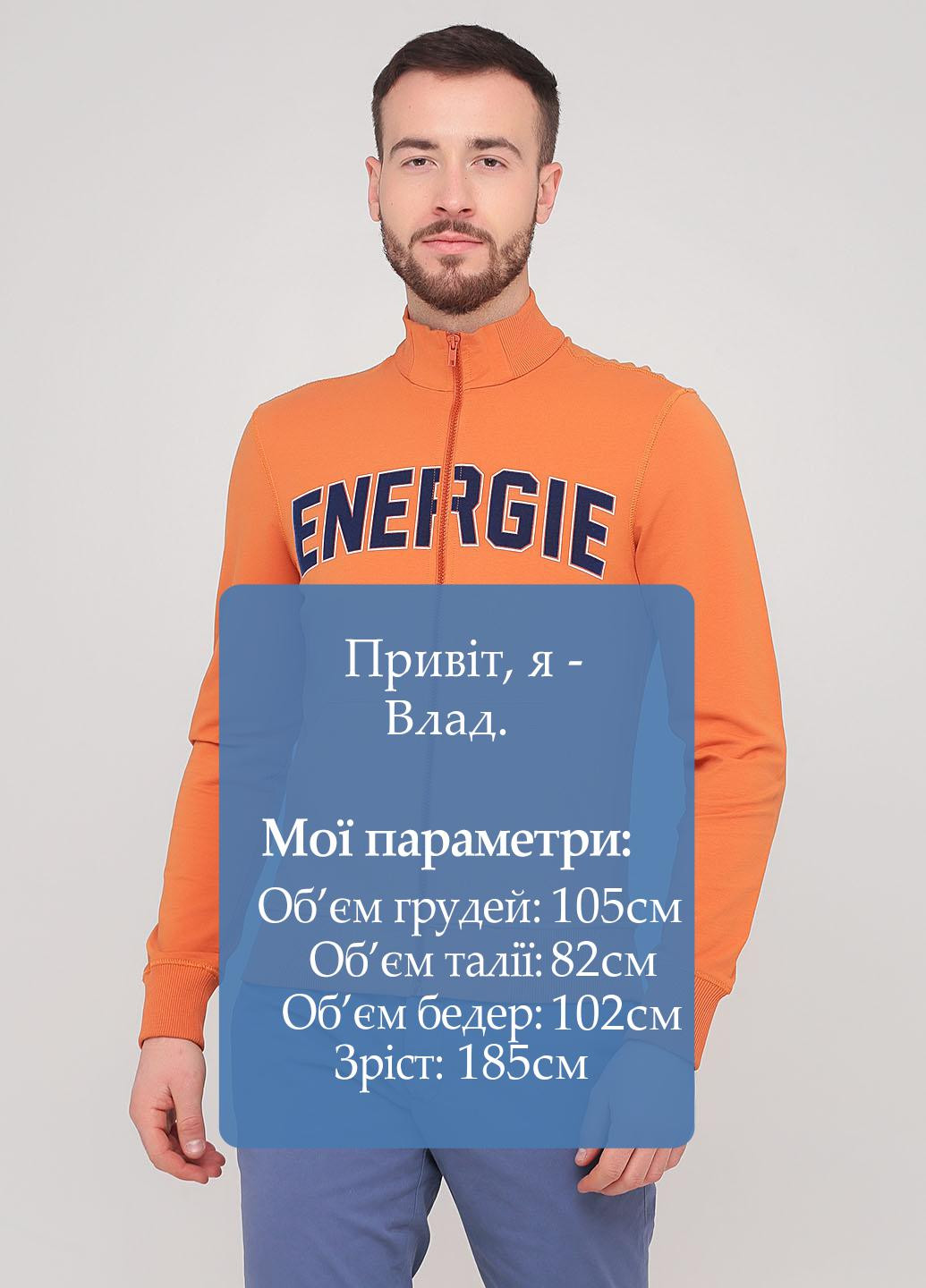 Толстовка Energie (253412195)