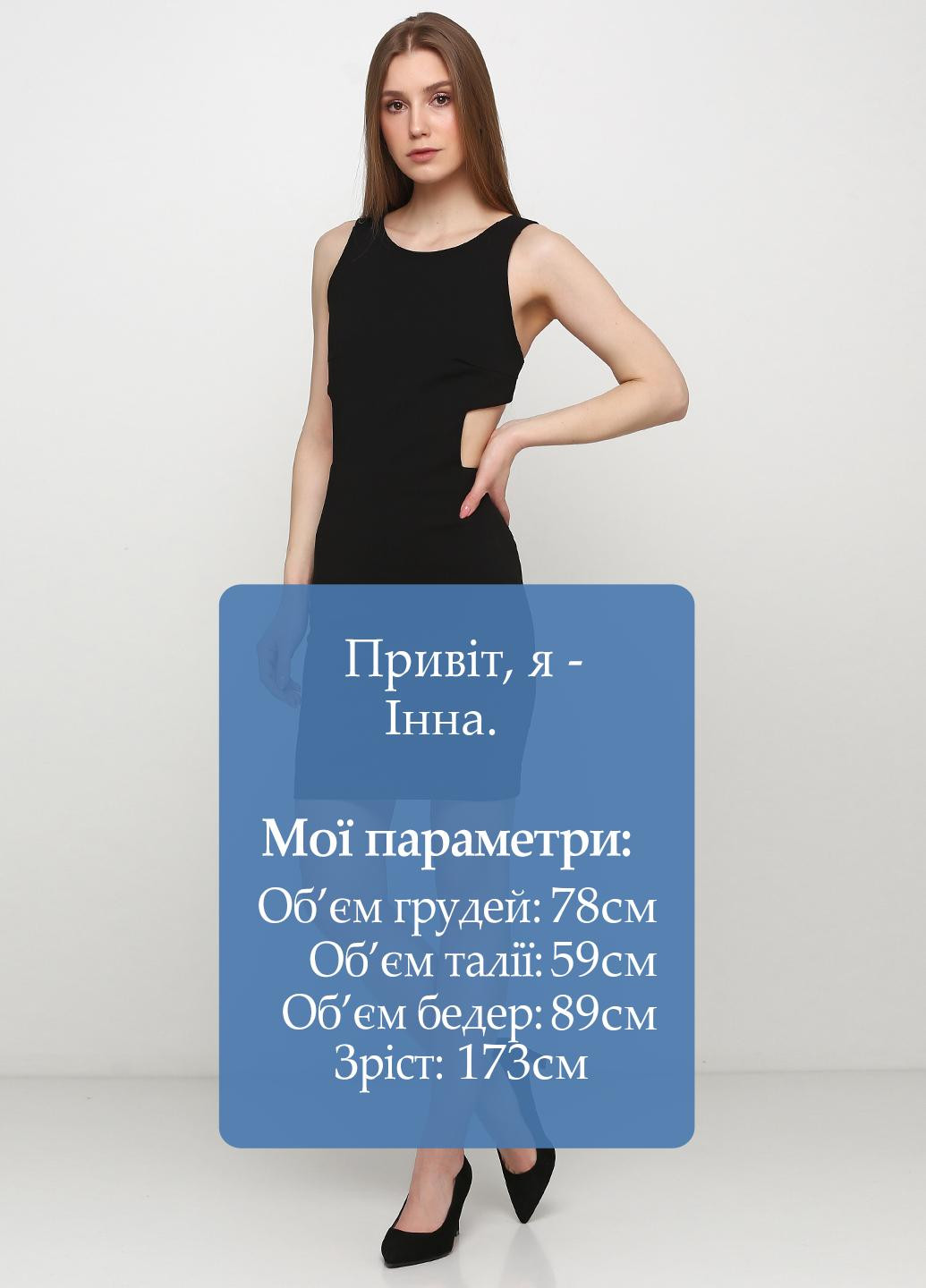 Черное кэжуал платье бандажное Kristina Mamedova однотонное