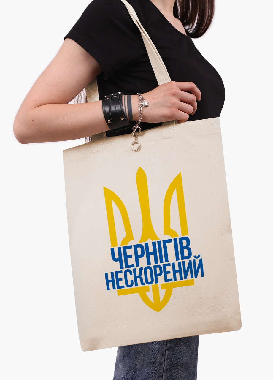 Еко сумка Нескорений Чернігів (9227-3787-BG) бежева з широким дном MobiPrint (253484581)