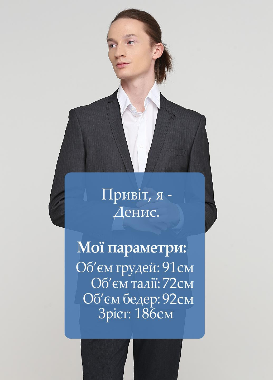 Пиджак redherring (201850310)