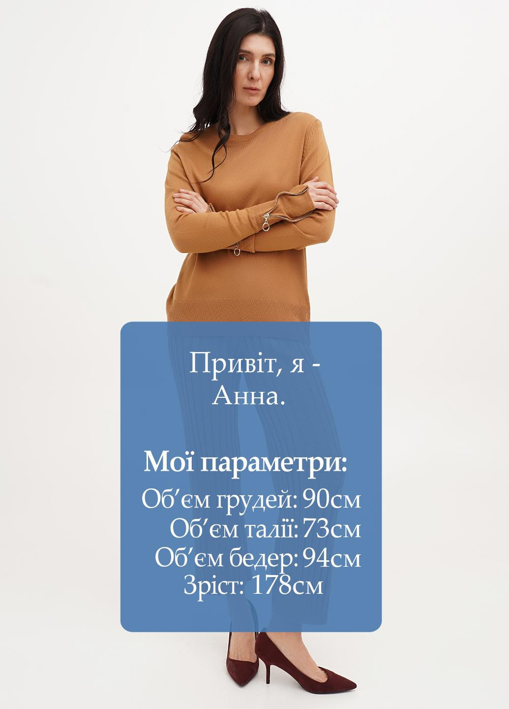 Брюки Vicolo (323428689)