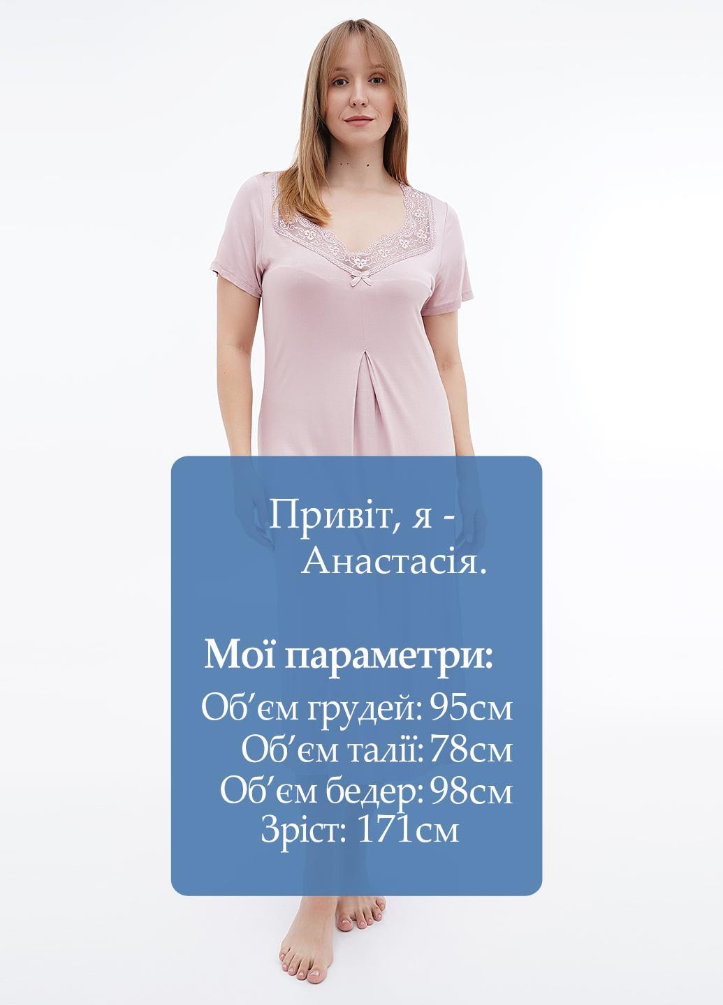 Ночная рубашка Cotpark (302608023)