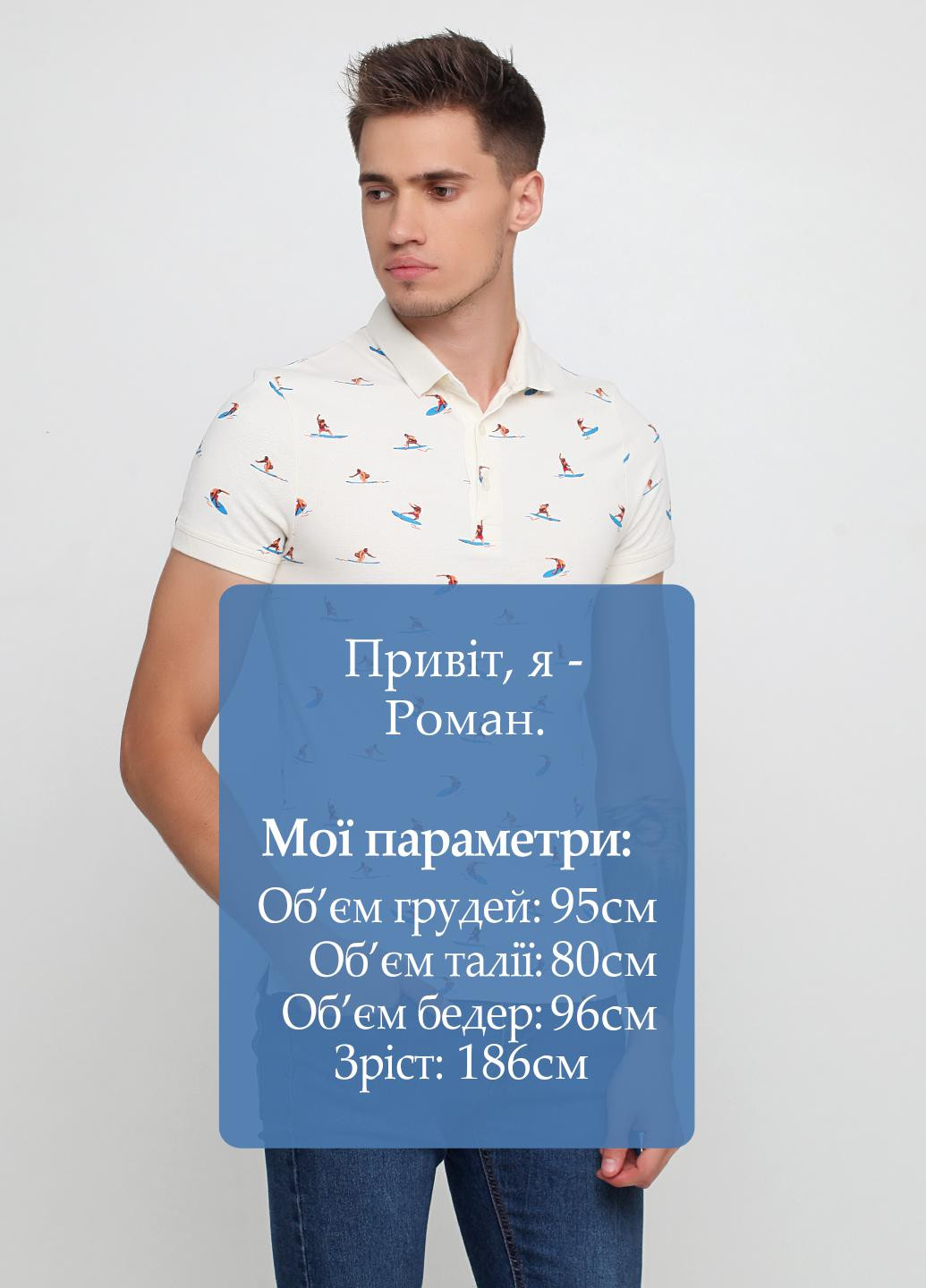 Молочная футболка-поло для мужчин H&M с рисунком