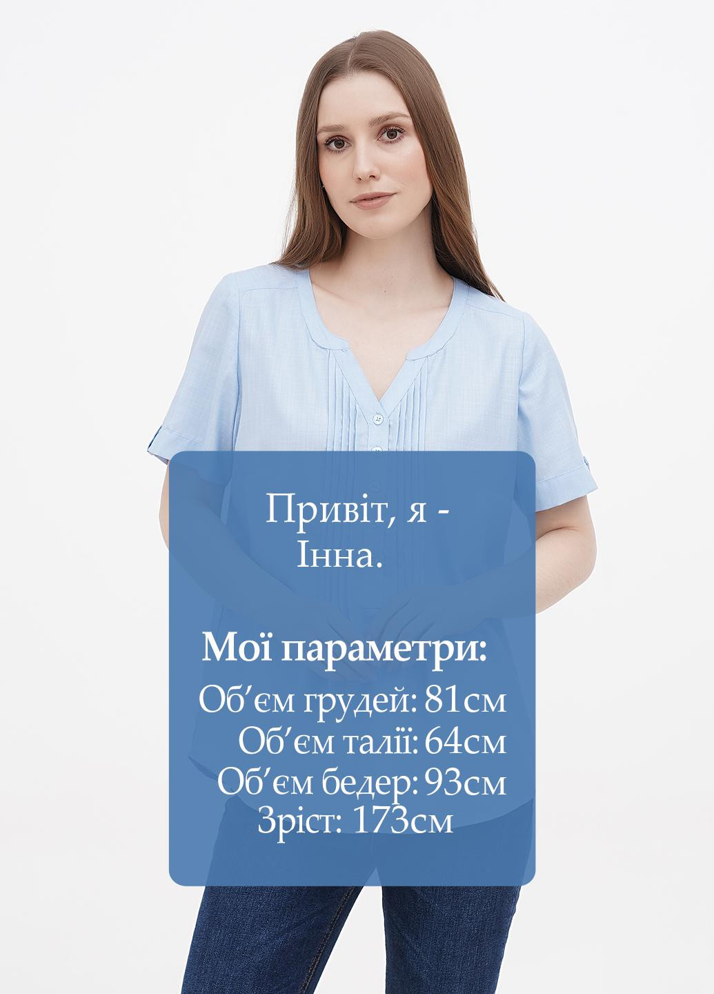 Блакитна блузка Minus