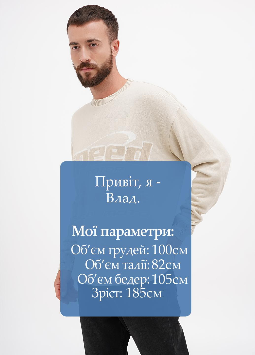 Бежевий зимовий джемпер джемпер Boohoo