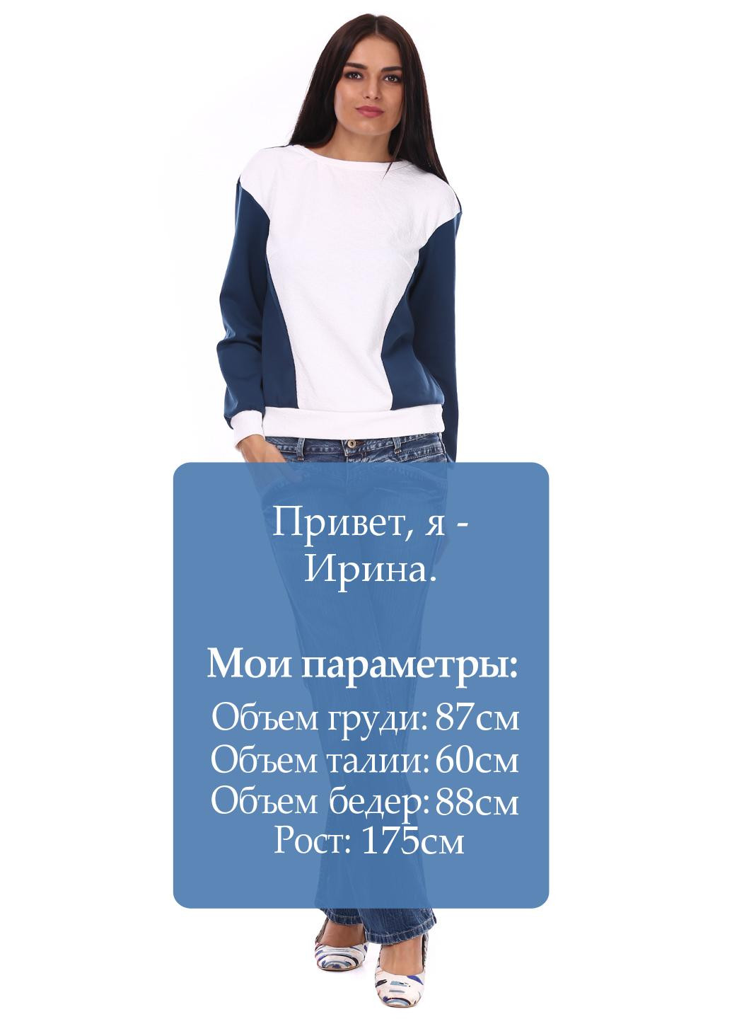 Джинси Pepe Jeans - (16470027)