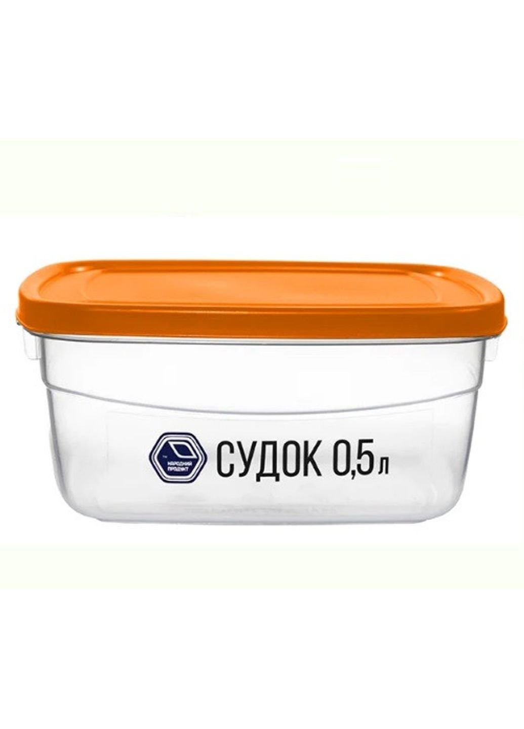 Контейнер харчовий NP-89-о 500 мл оранжевий Stenson (253620596)