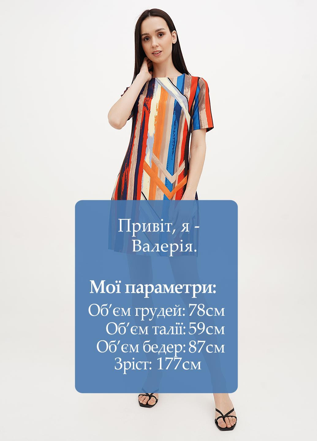 Комбинированное кэжуал платье Babylon в полоску