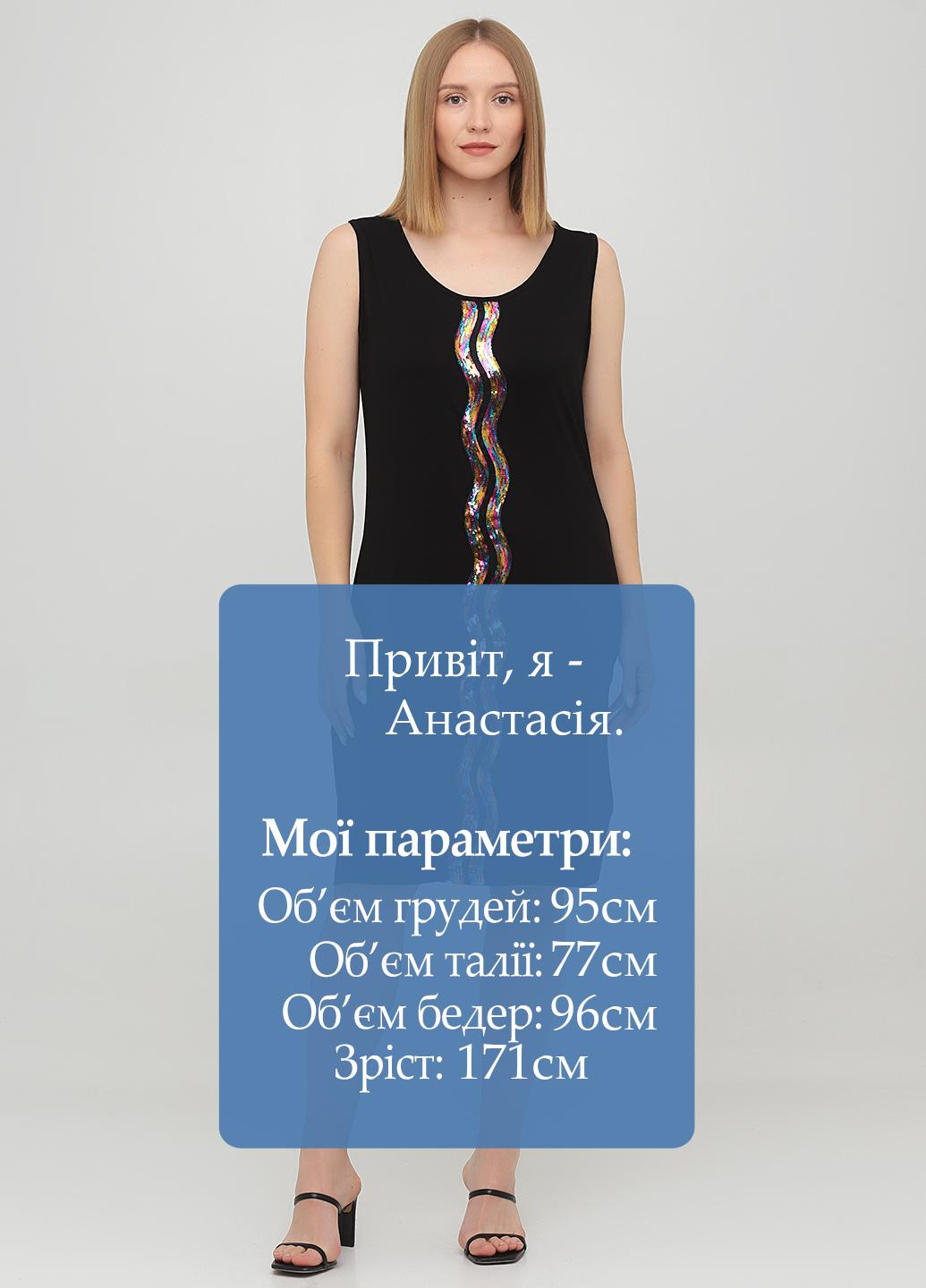 Чорна коктейльна сукня сукня-майка Comodo однотонна