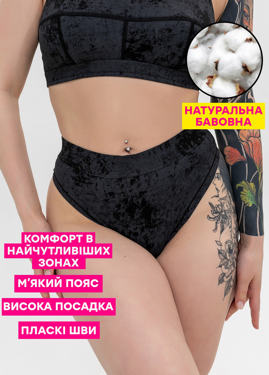 Хлопковые трусики слипы с высокой посадкой TOTALFIT (330987680)