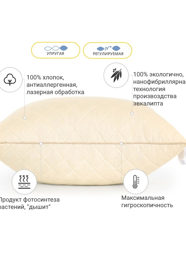 Подушка 1271 Carmela з евкаліптом Висока 70х70 см (2200001519664) Mirson (254074612)