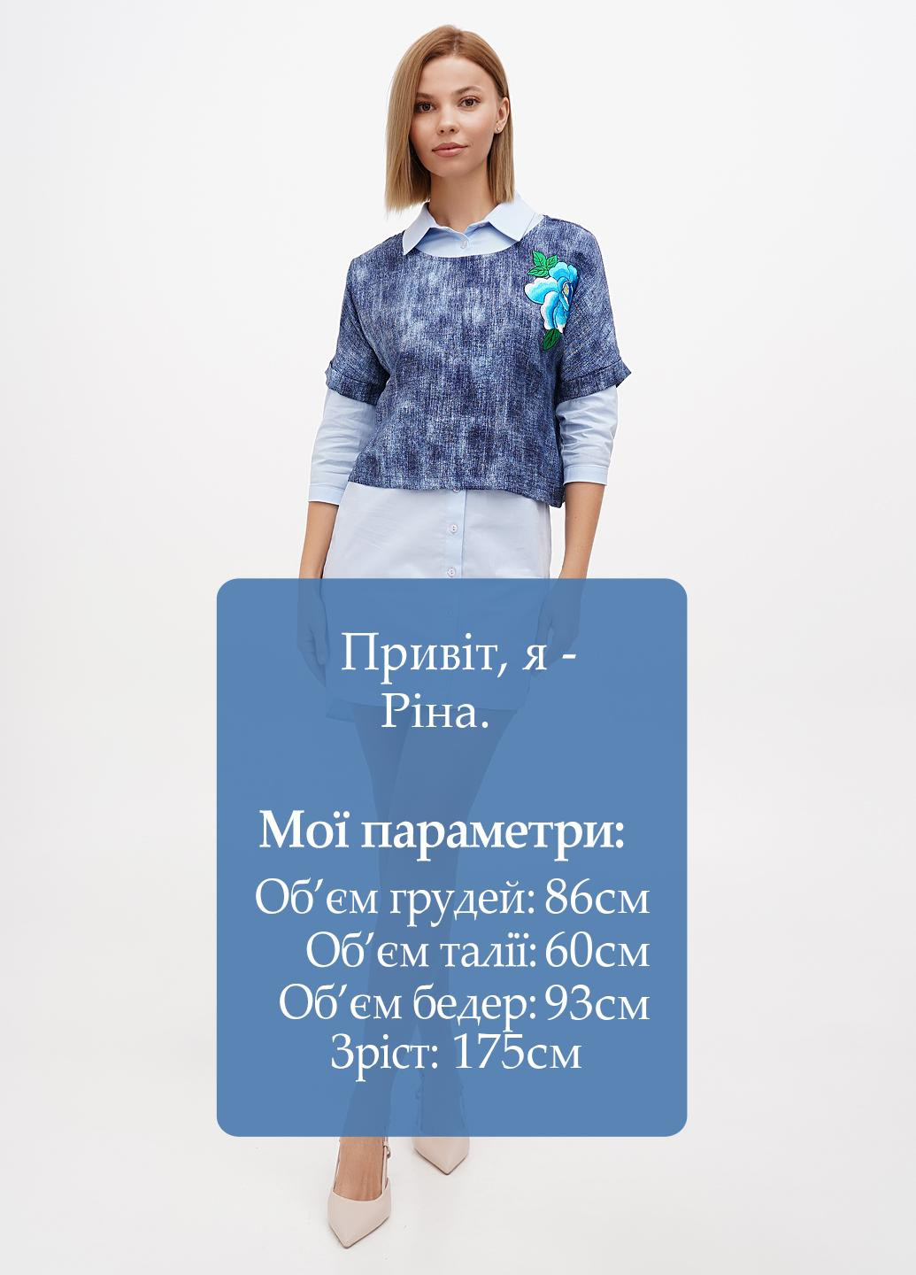 Светло-голубой демисезонный комплект (платье, блуза) Sassofono Club