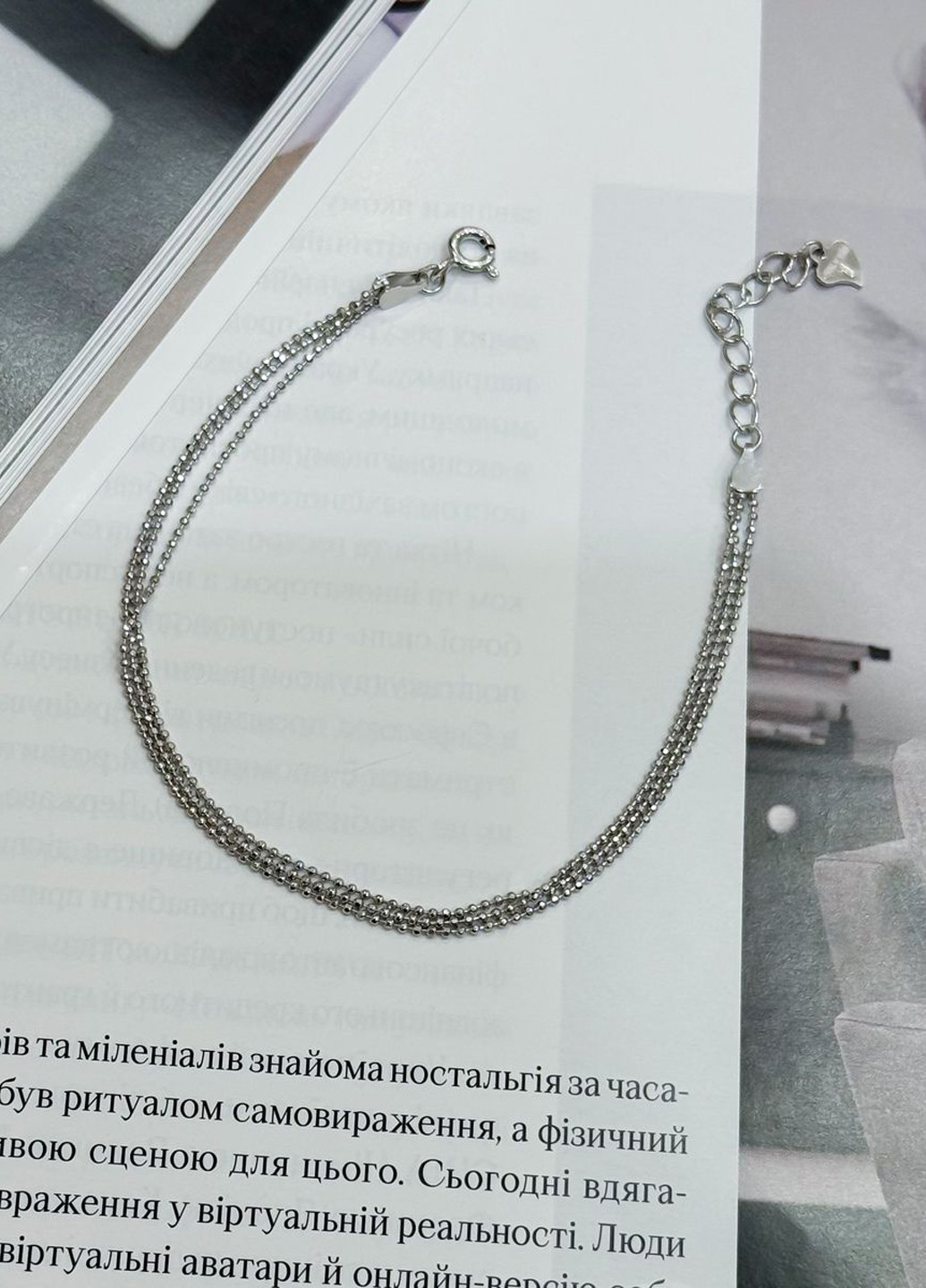 Браслет Silver Flame (317284804)