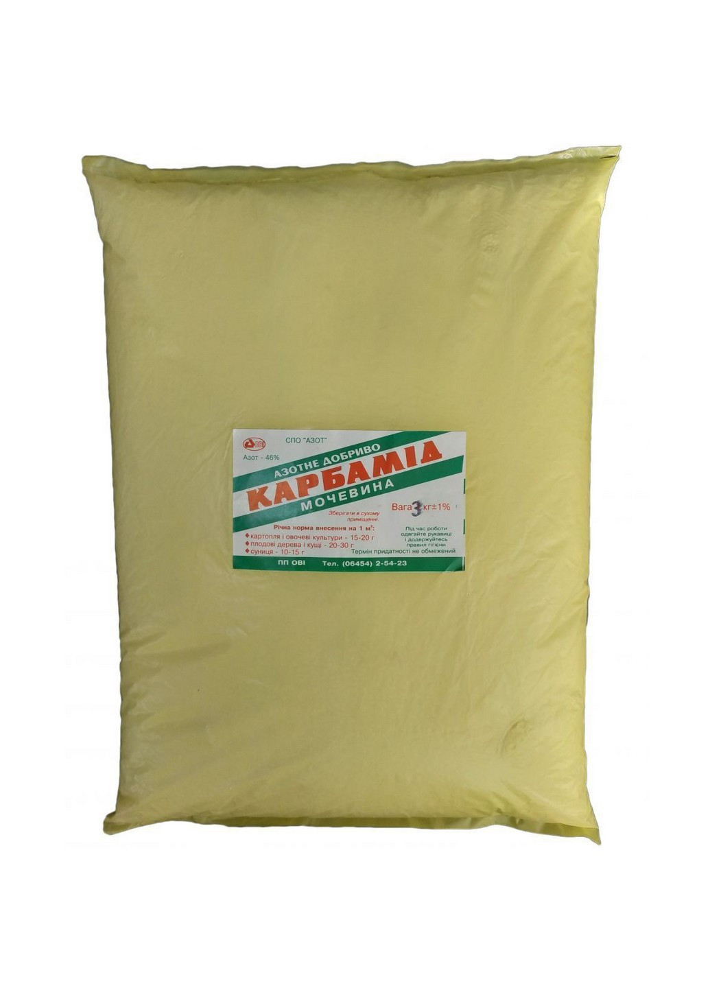 Удобрение Карбамид (мочевина) 3 кг ОВИ (218347679)