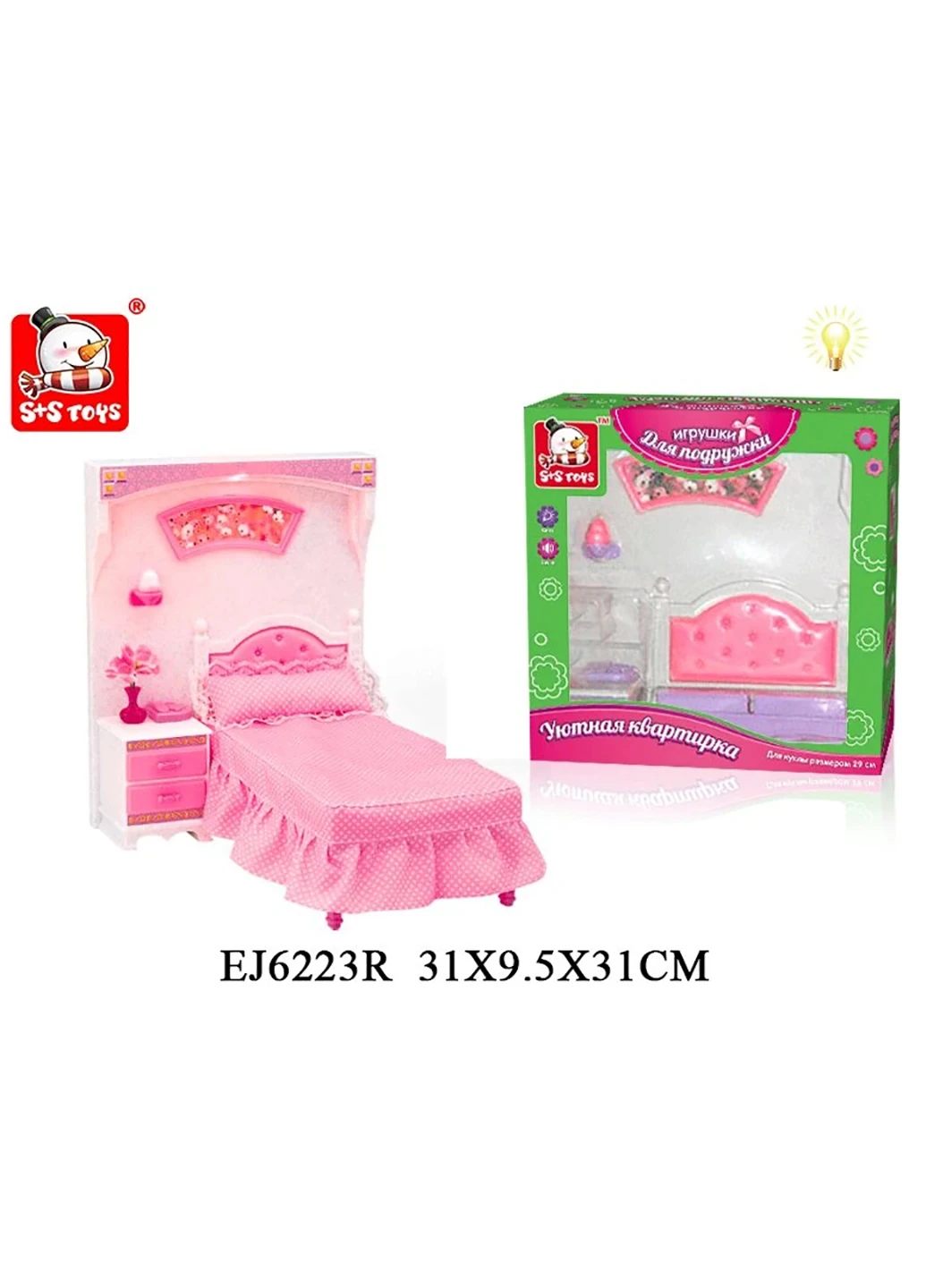 Набор игровой мебели Спальная комната S+S Toys SR2236 (255292285)