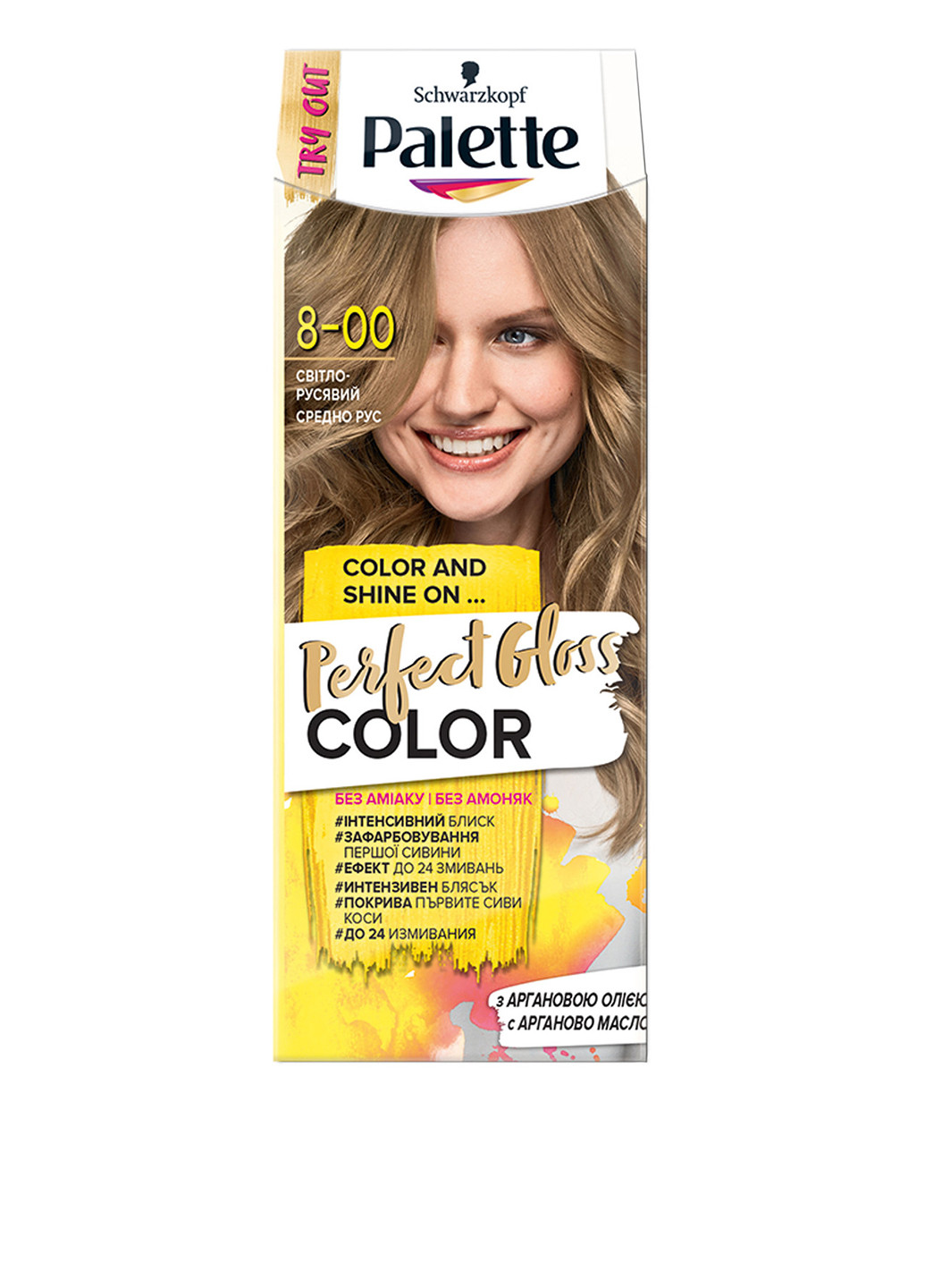 Фарба для волосся з аргановою олією Perfect Gloss Color світло-русявий, 70 мл Palette (202408695)