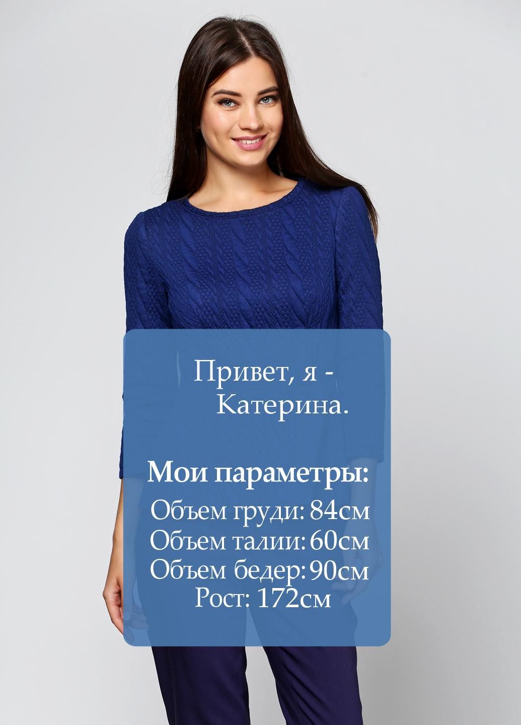Темно-синяя демисезонная блуза Natali Bolgar
