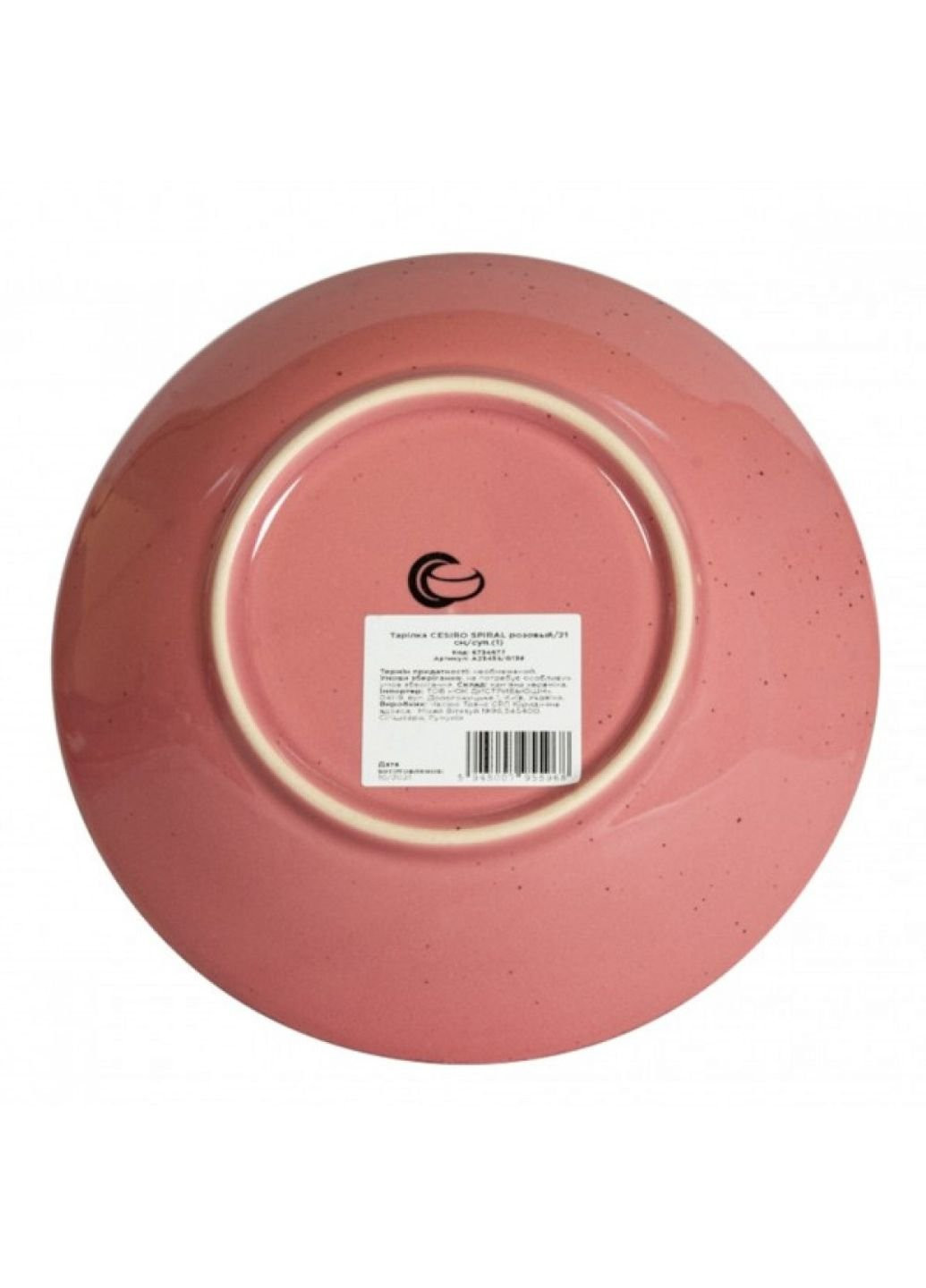 Тарелка суповая Spiral A2345S-G139 21 см розовая Cesiro (253613811)