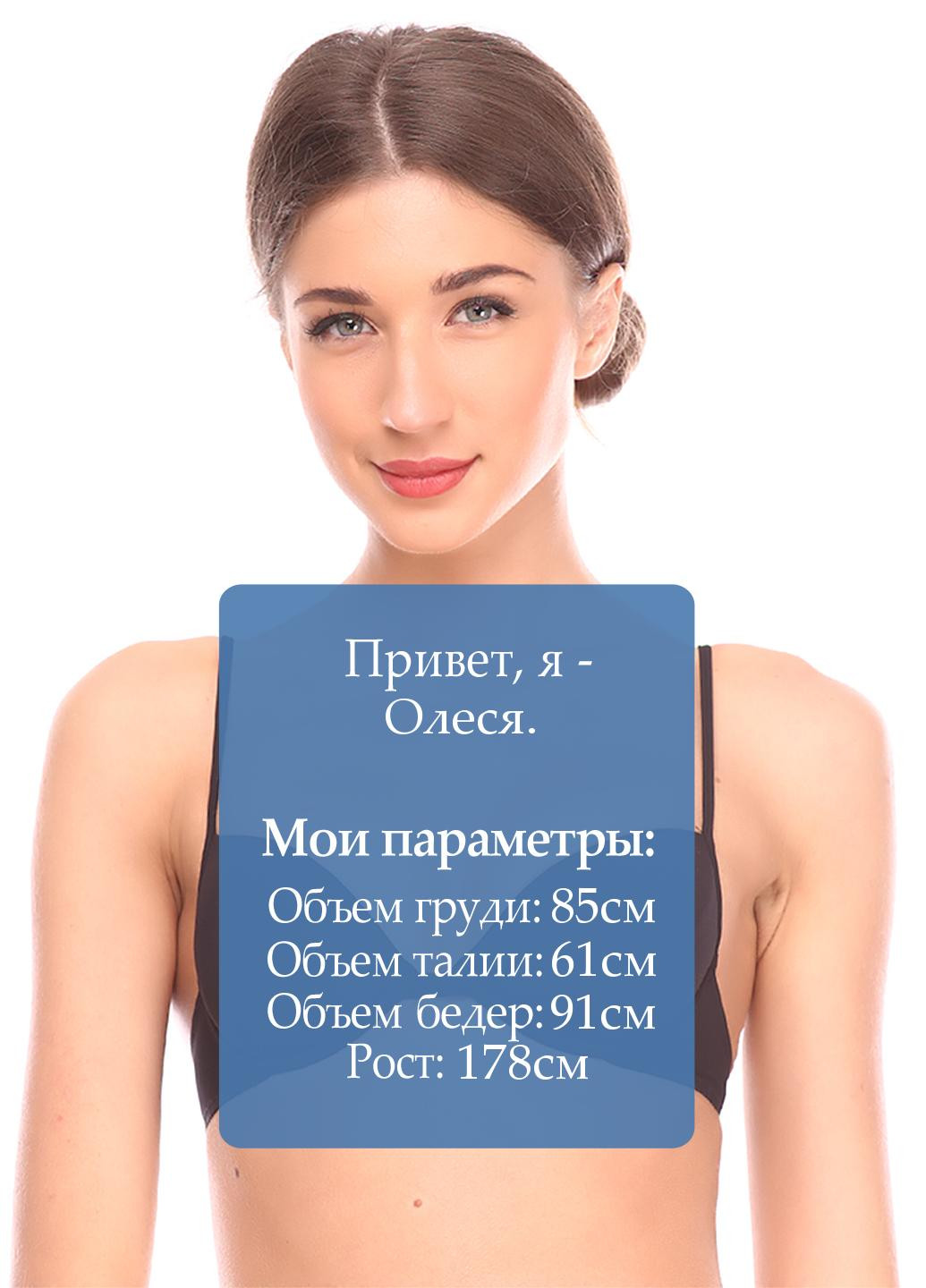 Бюстгальтер Christies (6971082)
