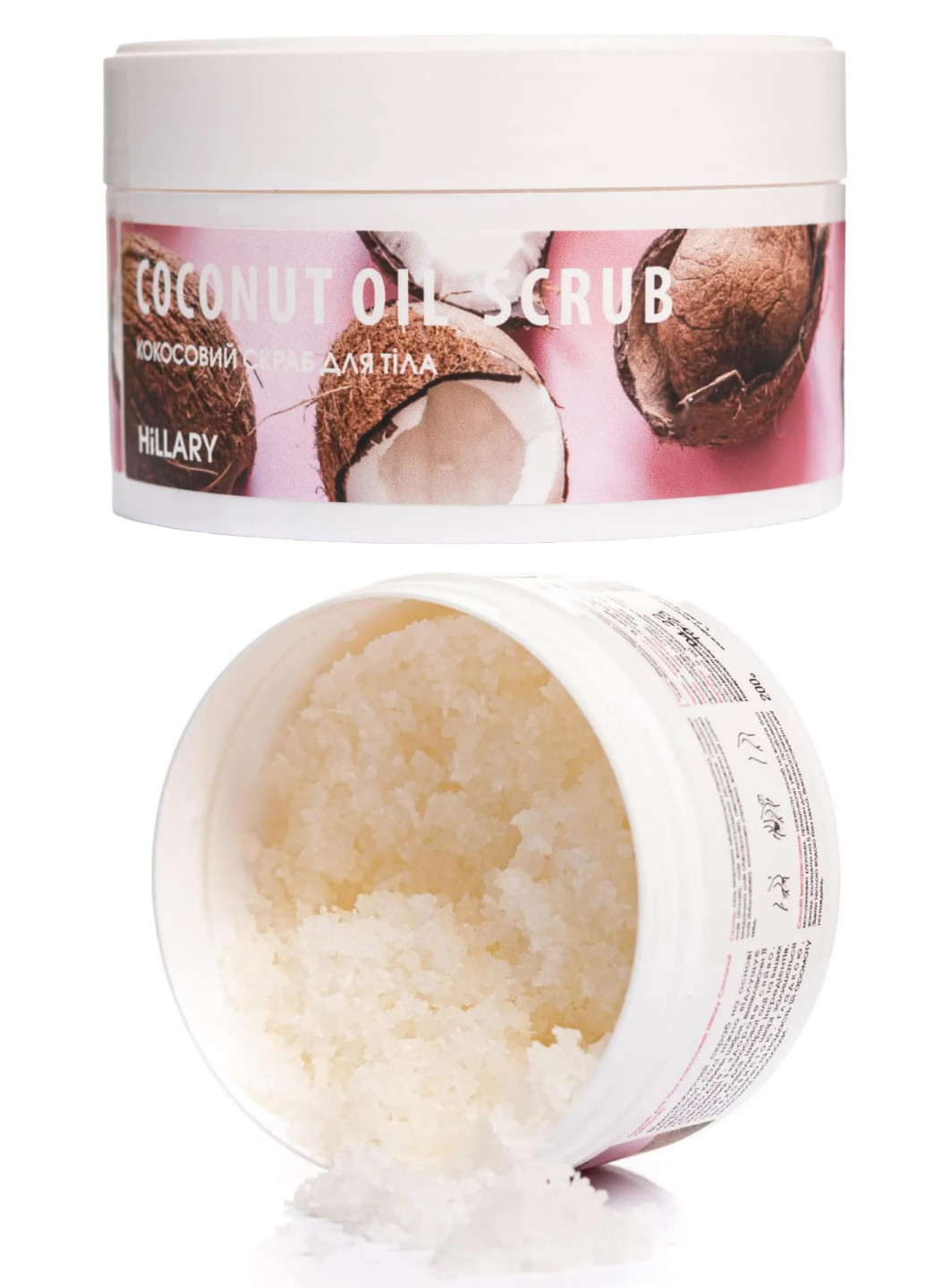 Скраб для тела кокосовый Coconut Oil Scrub, 200 г + Гранулы для эпиляции Epilage Passion Plum, 100 г Hillary (253709465)