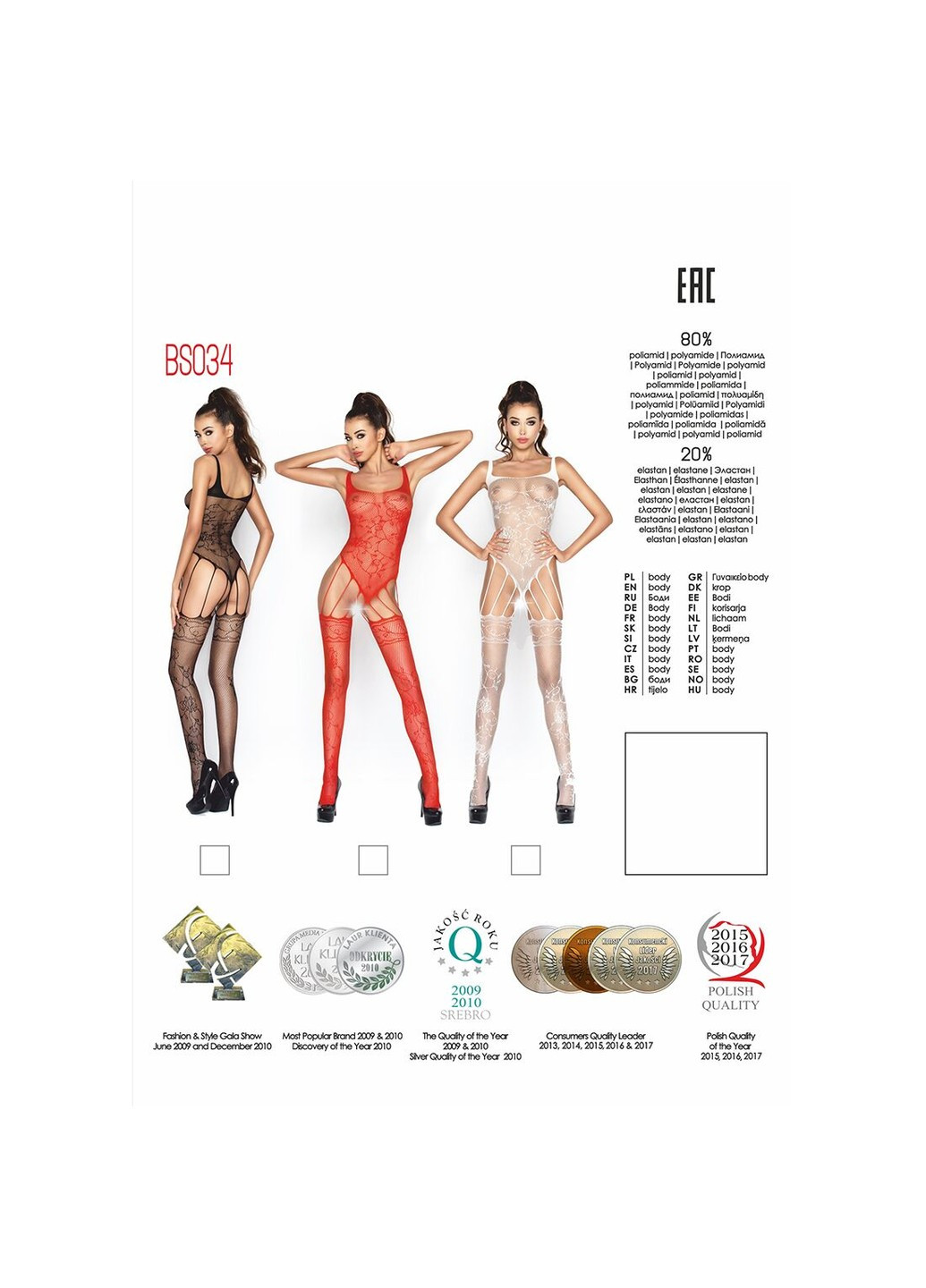 Бодістокінг BS034 white, комбінезон, імітація боді і панчіх Passion (255458371)