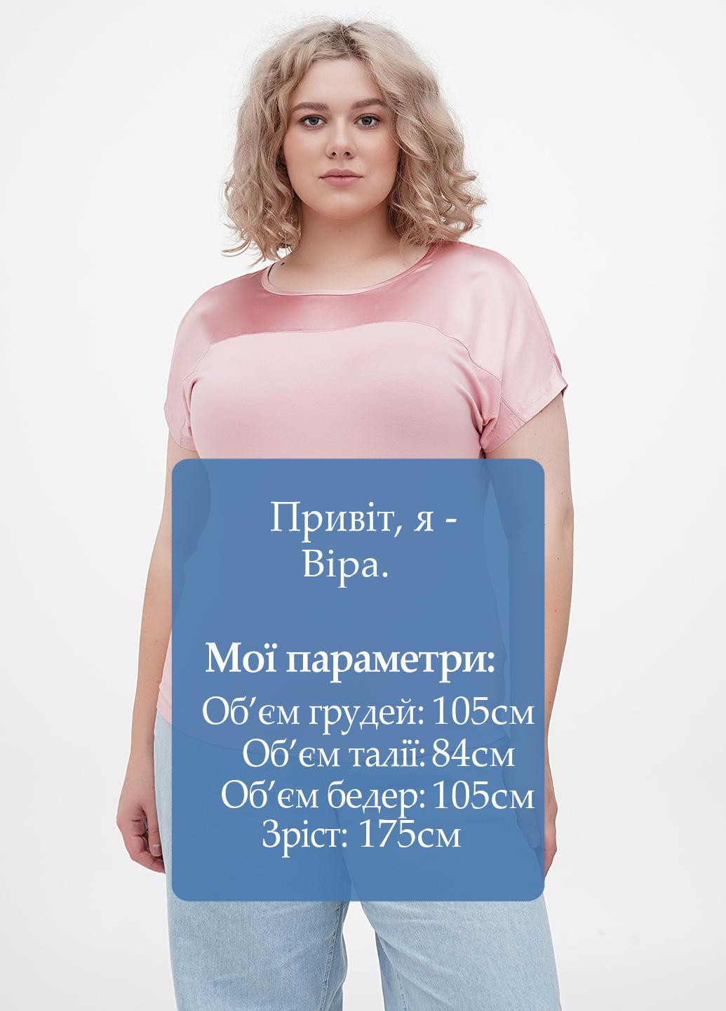 Футболка Fair Lady - (260555485)