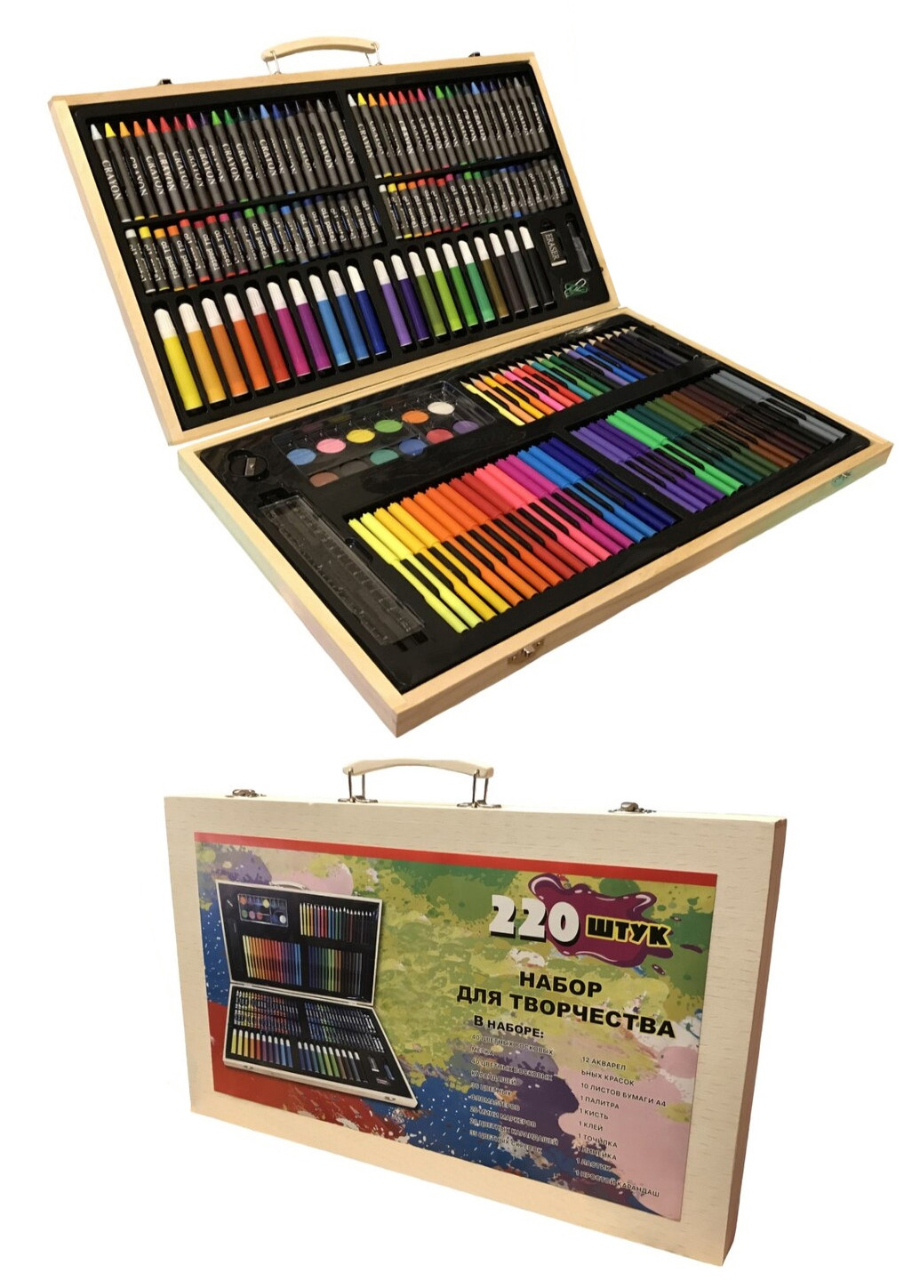 Набір для малювання з валізкою 220 предметів Art Set Wood UFT - (252404996)