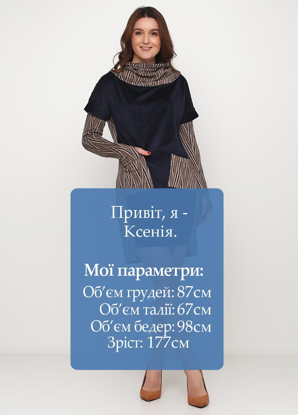 Коричневое кэжуал платье футляр Olga Shyrai for PUBLIC&PRIVATE с геометрическим узором