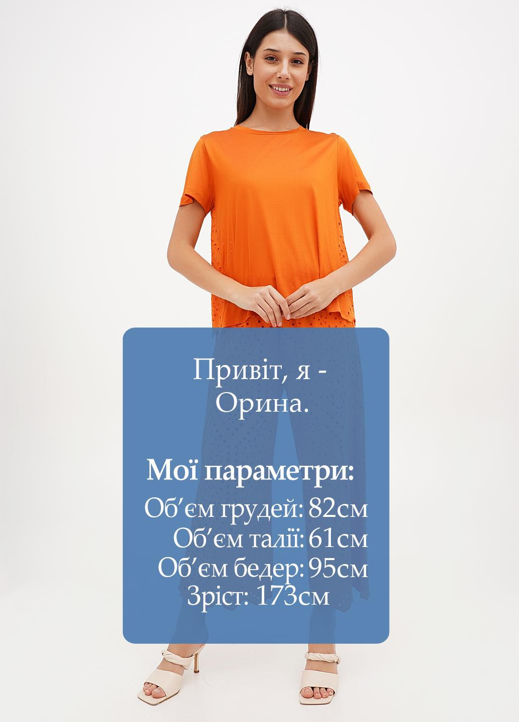 Костюм (блуза, брюки) Rosa Shock (301363301)