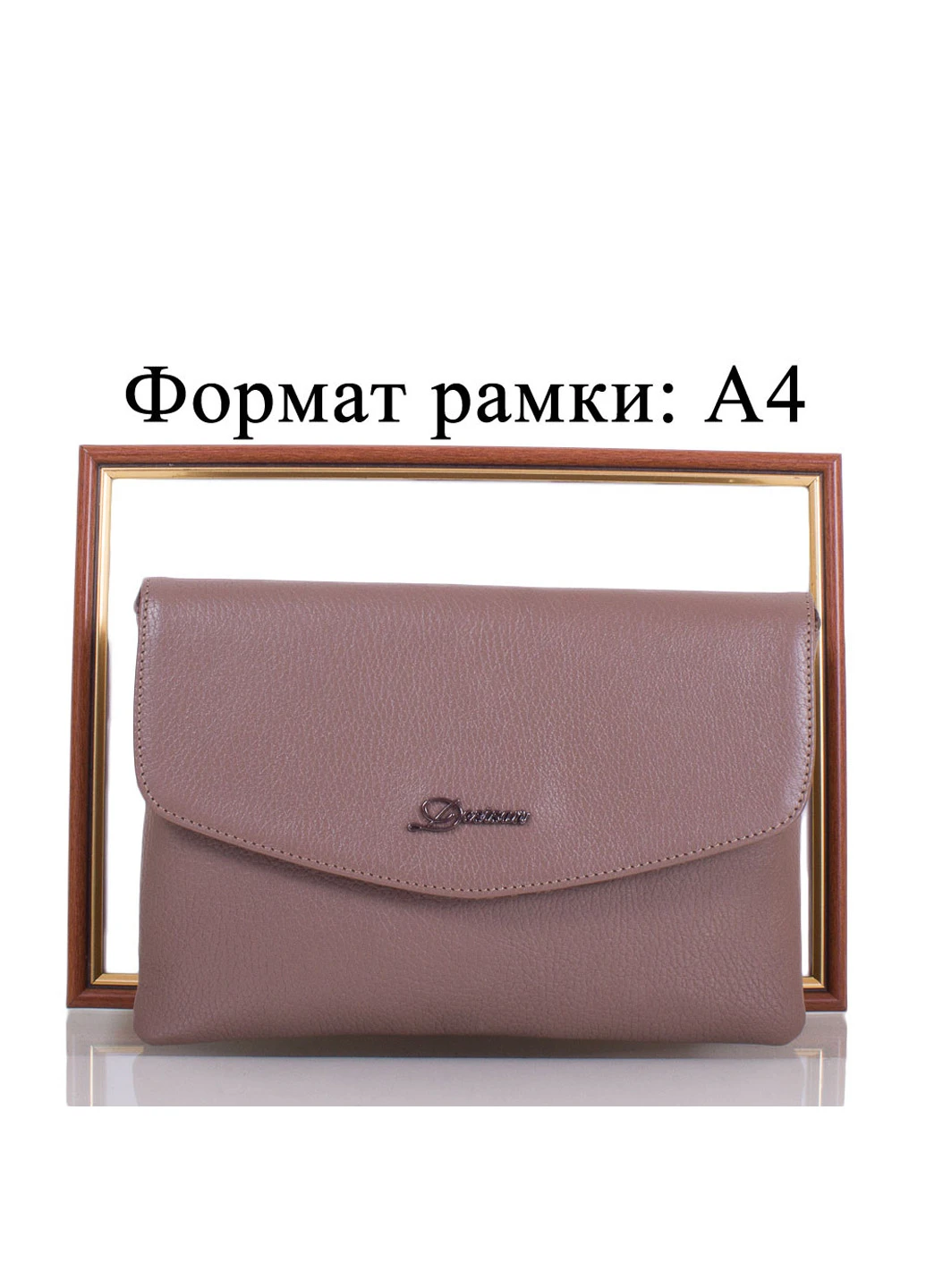 Жіноча шкіряна сумка-клатч 26х17,5х5 см Desisan (195547705)