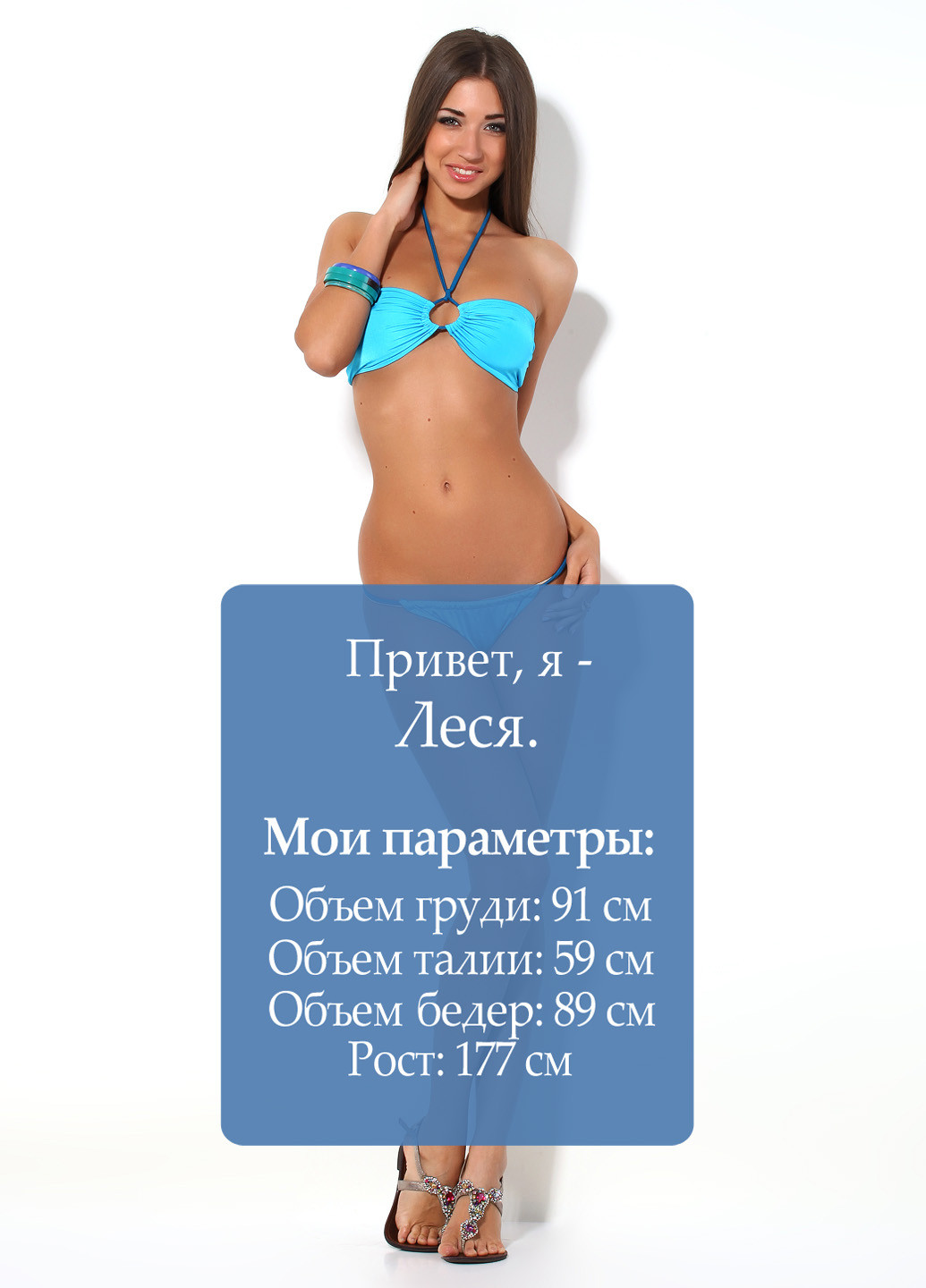 Купальник Love's (6961833)
