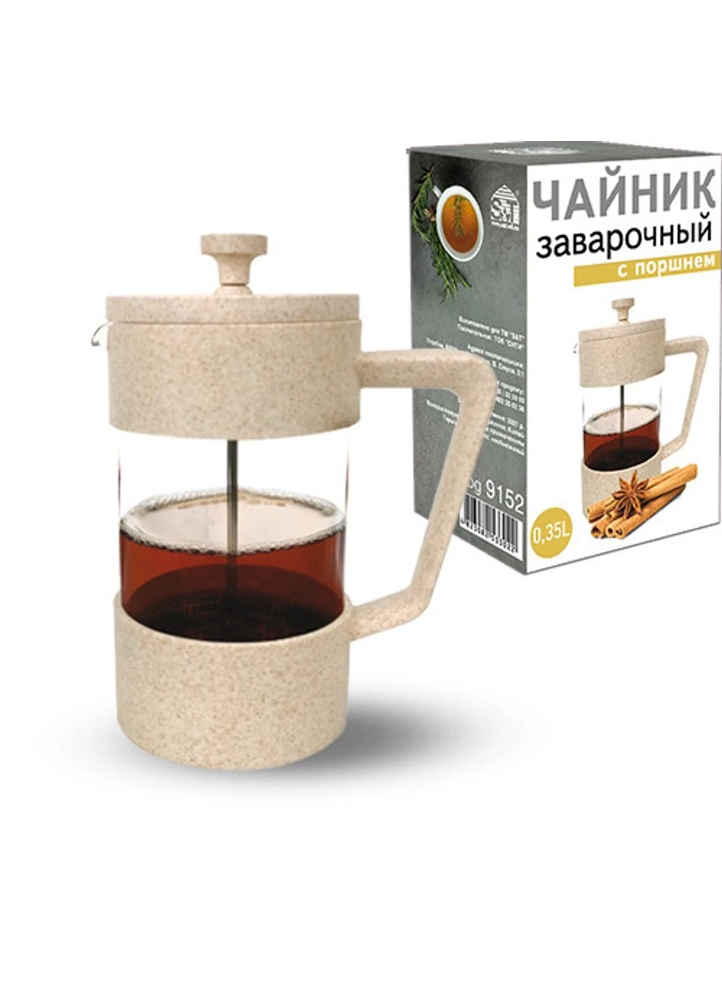Френч-пресс 9152 350 мл SNT (253669153)