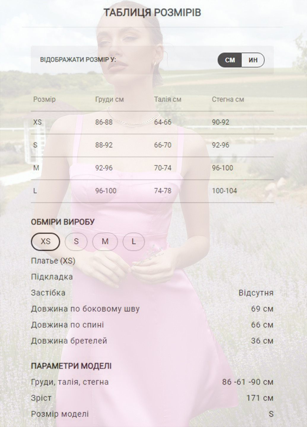 Малинова коктейльна шовкова сукня в малиновому відтінку Gepur однотонна