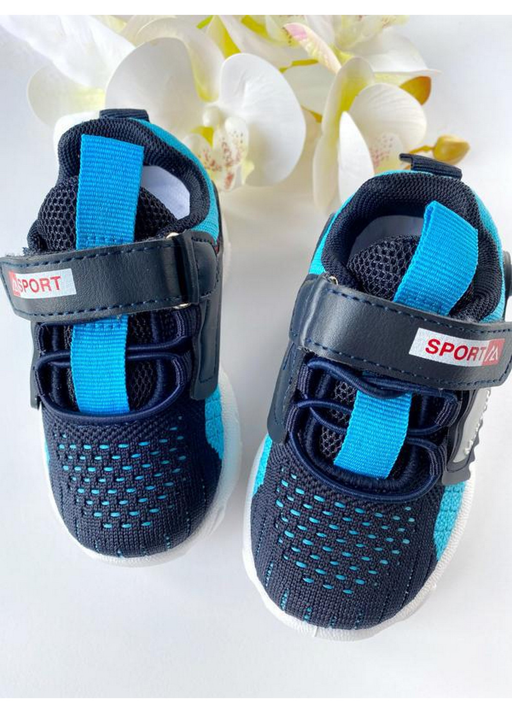 Темно-синие демисезонные кроссовки для мальчика М.Мичи