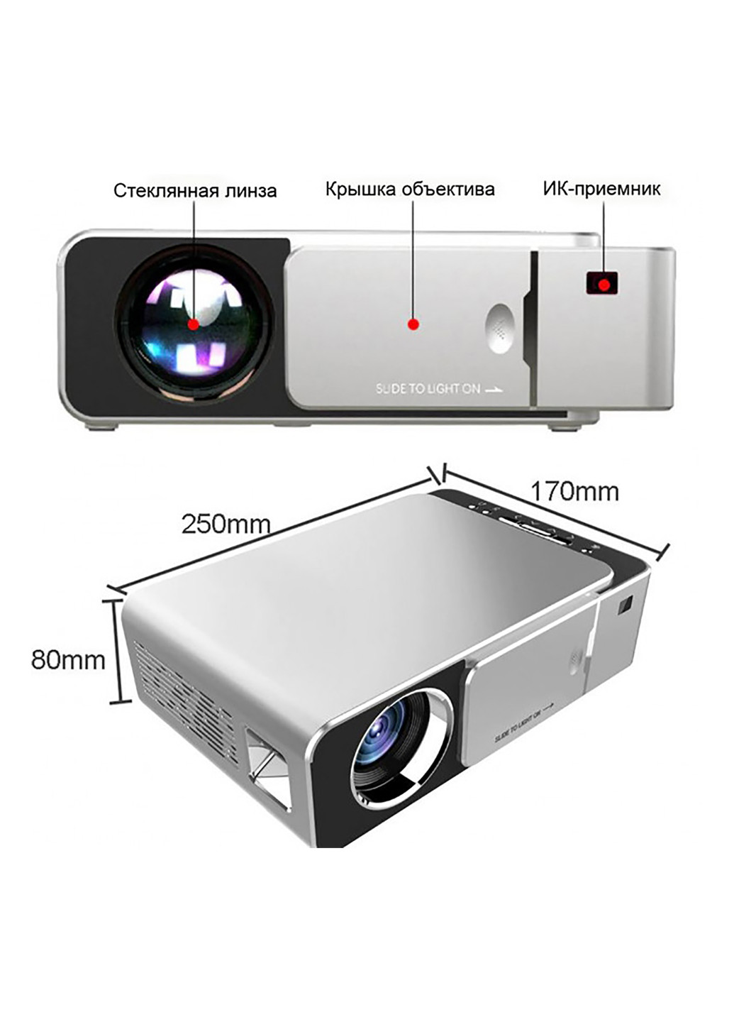 Портативний проектор для смартфона HD PANOPLUS XXM з WiFi функцією XPRO (193040093)