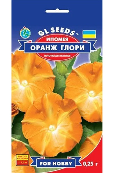 Семена Ипомея Оранж Глори 0,25 г GL Seeds (252372250)